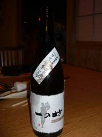 一の坊（日本酒）.jpg