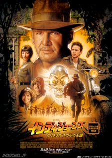 インディ・ジョーンズ3.jpg