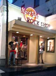 六本木HRC-SHOP.jpg