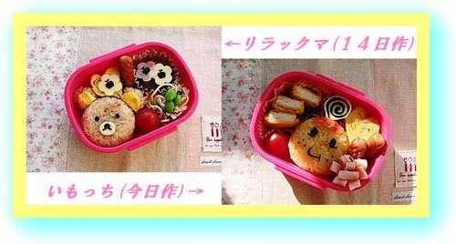 お弁当.jpg