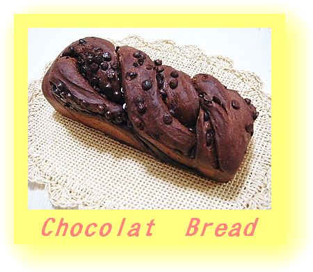 Chocolat Bread.jpg