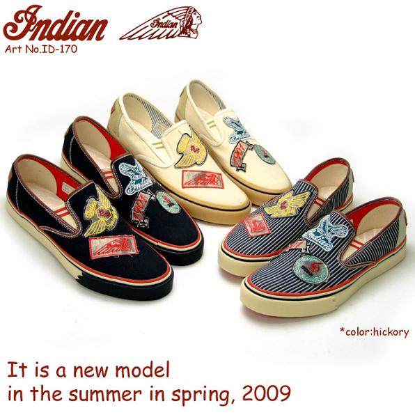 インディアン　ID-170