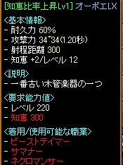 くやし.jpg