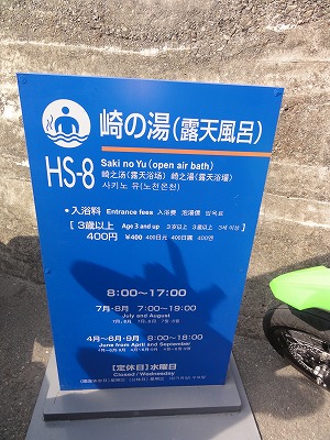 2011.06.04-15.14.10.jpg