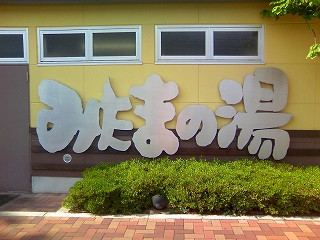 2009.07.04-15.27.13.jpg