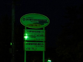 2010.06.05-19.59.01.jpg