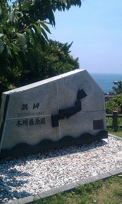 2011.06.04-12.34.11.jpg