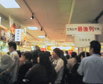 北海道物産展.jpg