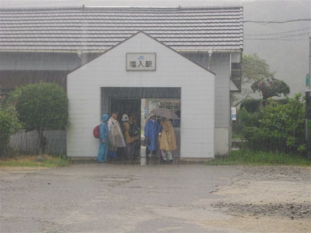 塩入駅.jpg