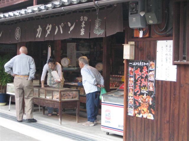 熊岡菓子店外観.JPG