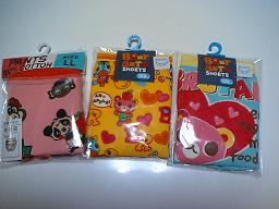 ブログ用 328.jpg