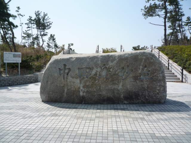 仲田島砂丘の石