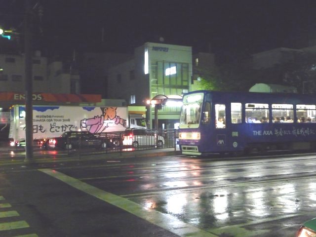 ツアートラック＆路面電車♪