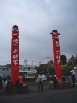 hiwada02.jpg