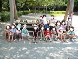 ネイチャーゲーム（記念写真）♪