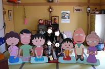 ちびまるこちゃんファミリーと、ハイポーズ♪