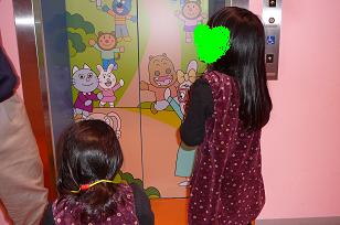 アンパンマンミュージアム（エレベーター）♪.JPG