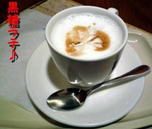 今日はドトールでお茶