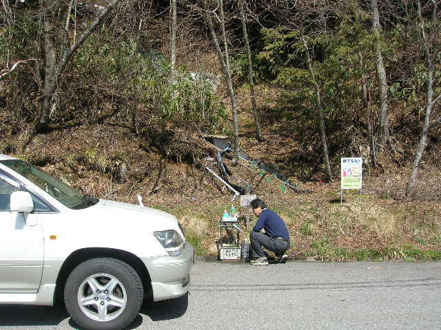 水場　春