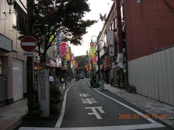 甲府市西銀座