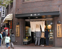 三国一　西口店.jpg