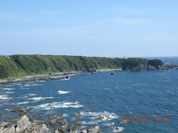潮岬