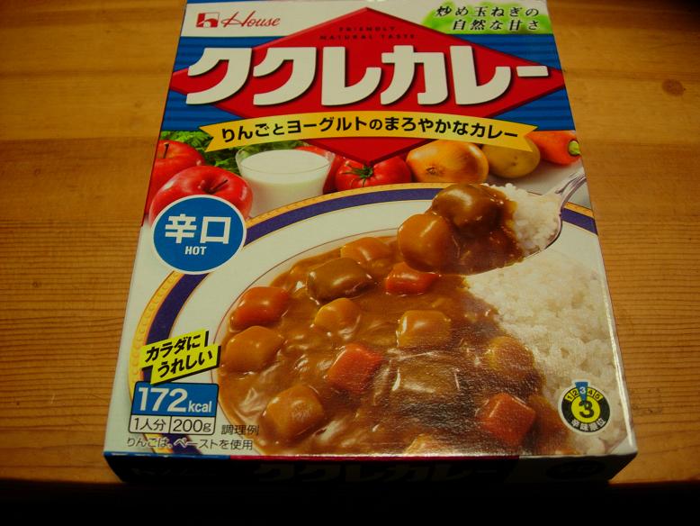 ハウス ククレカレー辛口 毘毘～ 楽天ブログ