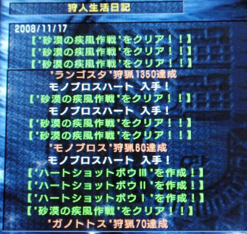 ツギハギでｺﾞﾒﾝﾅｻｲ＞＜