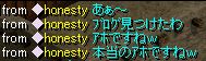 骨