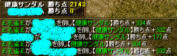 a3.17剣士ＧＶ中.PNG