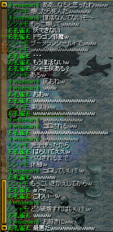 a4.1チャット.PNG