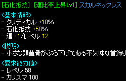 a5.10骨首10.PNG