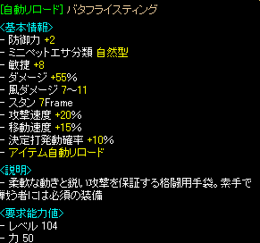 a5.16ばたー.PNG