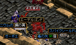 a4.19剣士２個目.PNG