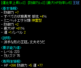 代行結果ハァハァ