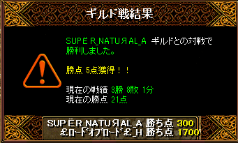 super_natural様