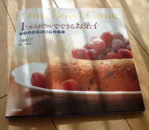ケーキ本