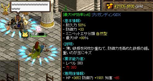9.24_5.JPG
