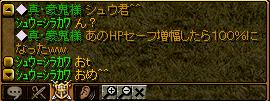 9.20_4.JPG