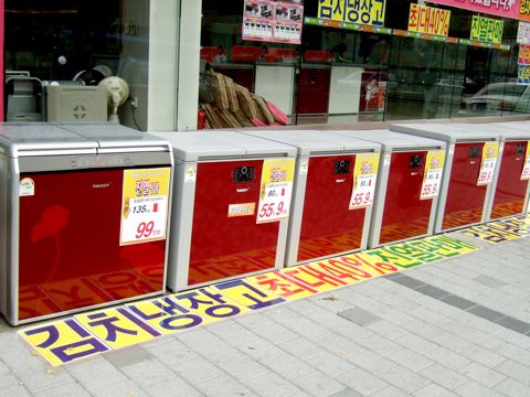 キムチ冷蔵庫
