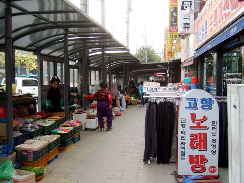 市場
