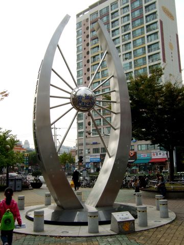 鷹岩のオブジェ