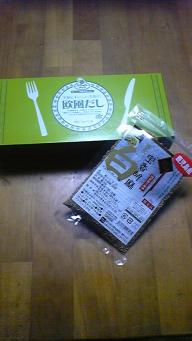 なちゅれクック