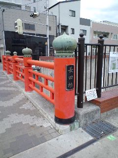 長田神社