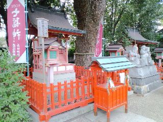 長田神社