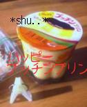 purin