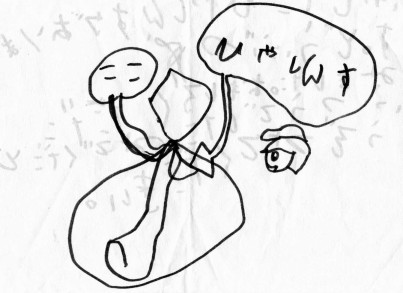 ひやしんす2