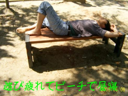 寝転がるKW