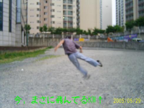 飛んでるKW