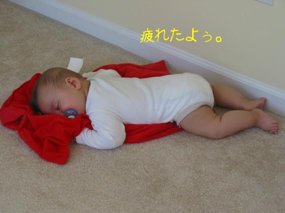 疲れたヨ。